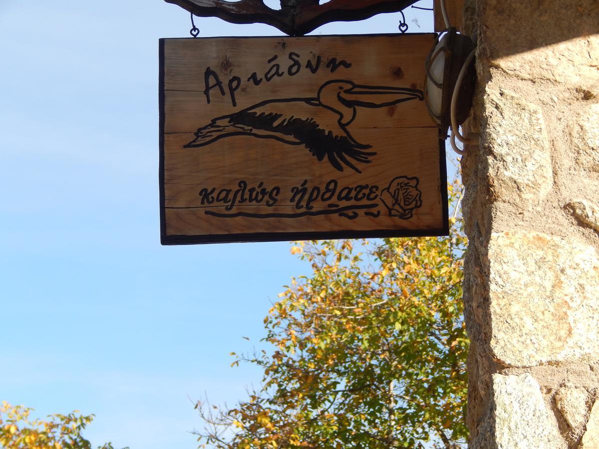 Ξενώνας Αριάδνη - Guesthouse Ariadni Lemos Exterior photo